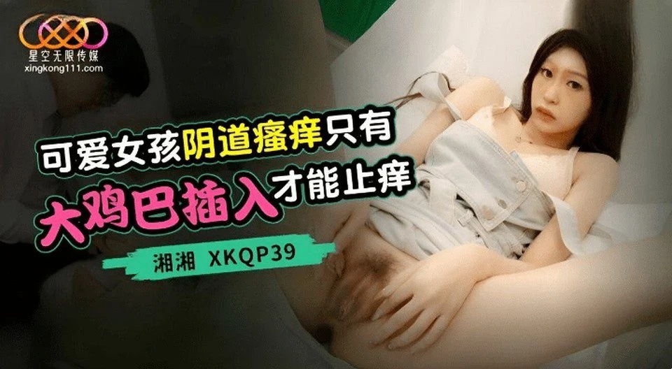 XKQP-39 Roubar com o estalajadeiro para descontar o aluguel