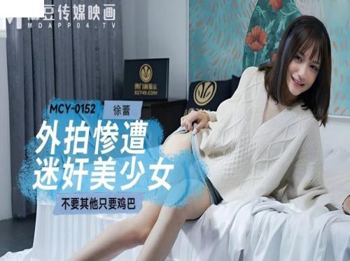 可愛的小妹妹