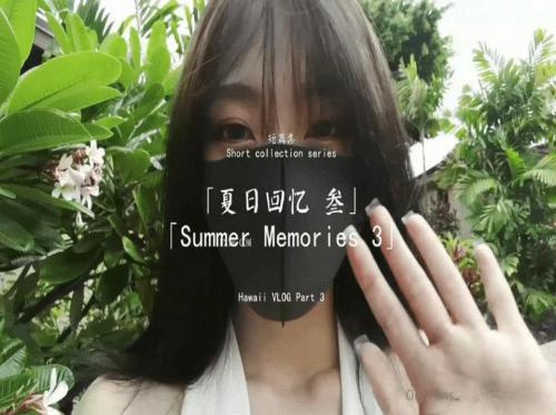 เดินไปที่ชายหาดกับฉัน 