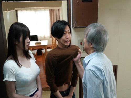 気難しい老人と若いカップル 辻穂乃香
