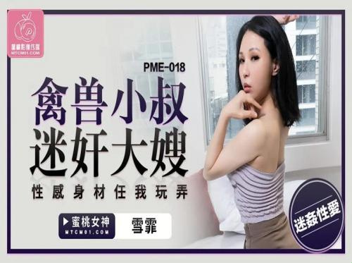 Pemuda itu dijaga dengan penuh semangat oleh adik perempuannya