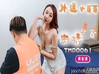 Anh nhân viên giao hàng may mắn
