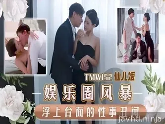 อาหารเย็นของฉันคือคุณ