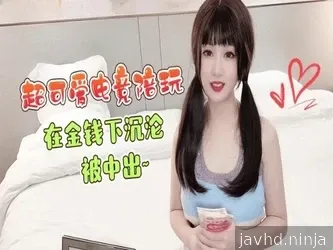 Sống thử cùng em người yêu dâm đãng